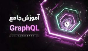 ربات تلگرام با زبان php