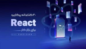 ربات تلگرام با زبان php