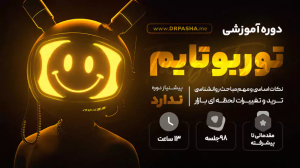 ربات تلگرام با زبان php